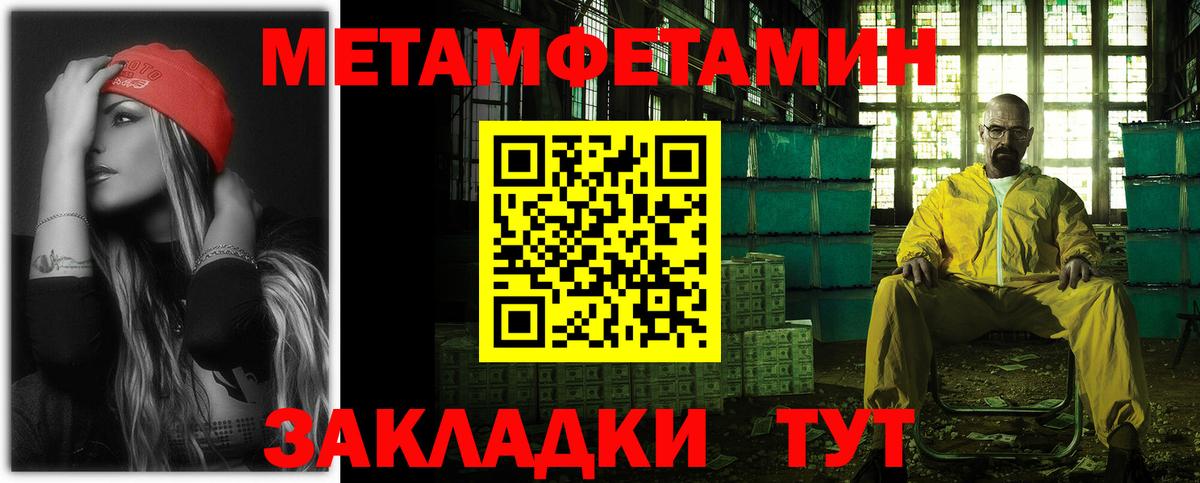 Асино  Амфетамин Premium  Amphetamine  Вход с VPN  АМФ 