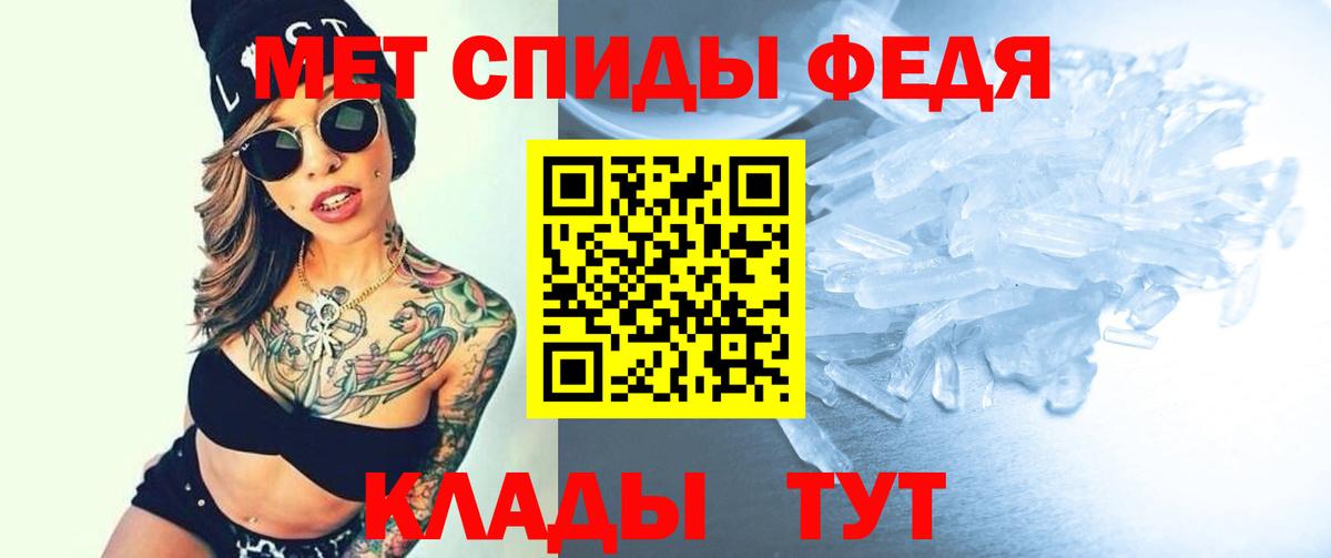 Amphetamine 97% Асино