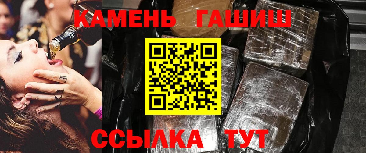 ГАШ гарик Асино