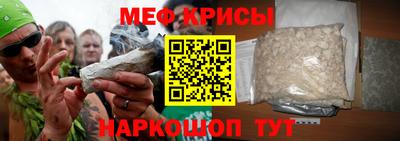 амфетамин Пенза