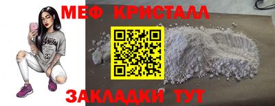 mix Первоуральск