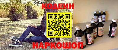 амфетамин Пенза