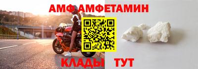 амфетамин Пенза