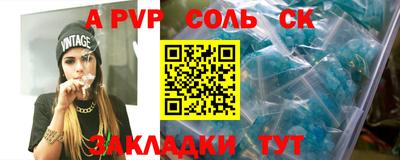 амфетамин Пенза