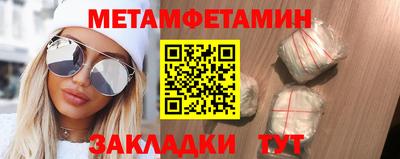 амфетамин Пенза