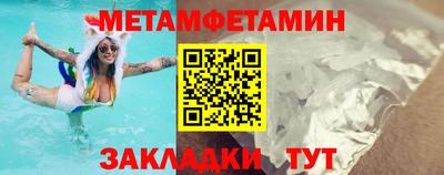 амфетамин Пенза