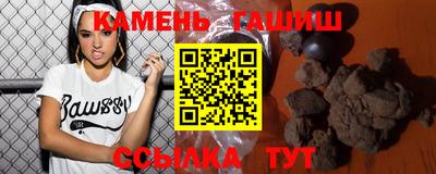 герыч Партизанск