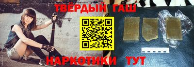 герыч Партизанск
