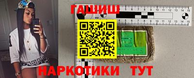 герыч Партизанск