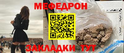 герыч Партизанск
