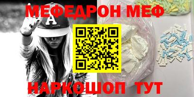 амфетамин Пенза