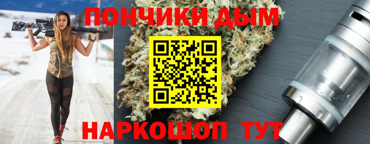Асино  Шишки марихуана Ganja  Конопля VHQ  Вход с VPN  Бошки Шишки Ganja 